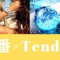 夏本番に大活躍のTendence〈テンデンス〉★名古屋栄の正規販売店